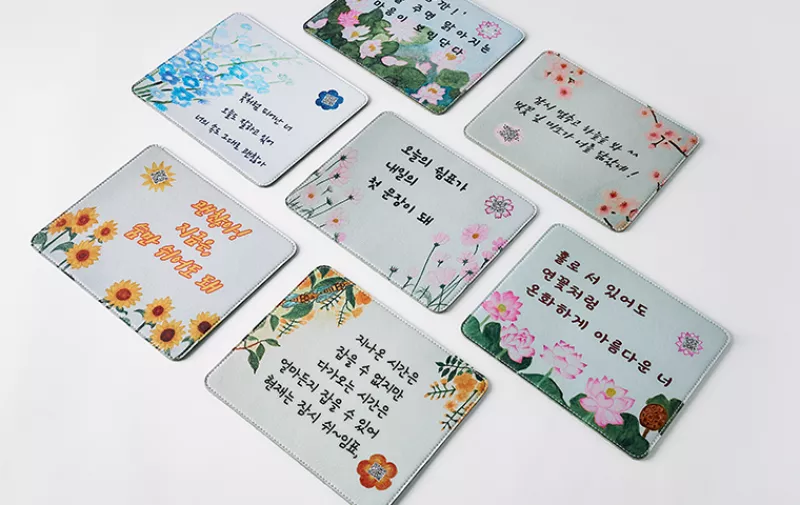 천년의 기적과 현대가 만난 ‘좋은 기운’만 담은 친환경 디지로그 마우스패드 메인 이미지
