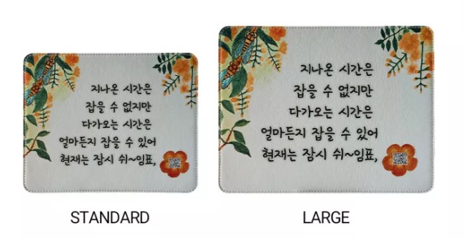 천년의 기적과 현대가 만난 ‘좋은 기운’만 담은 친환경 디지로그 마우스패드_능소화와 매미