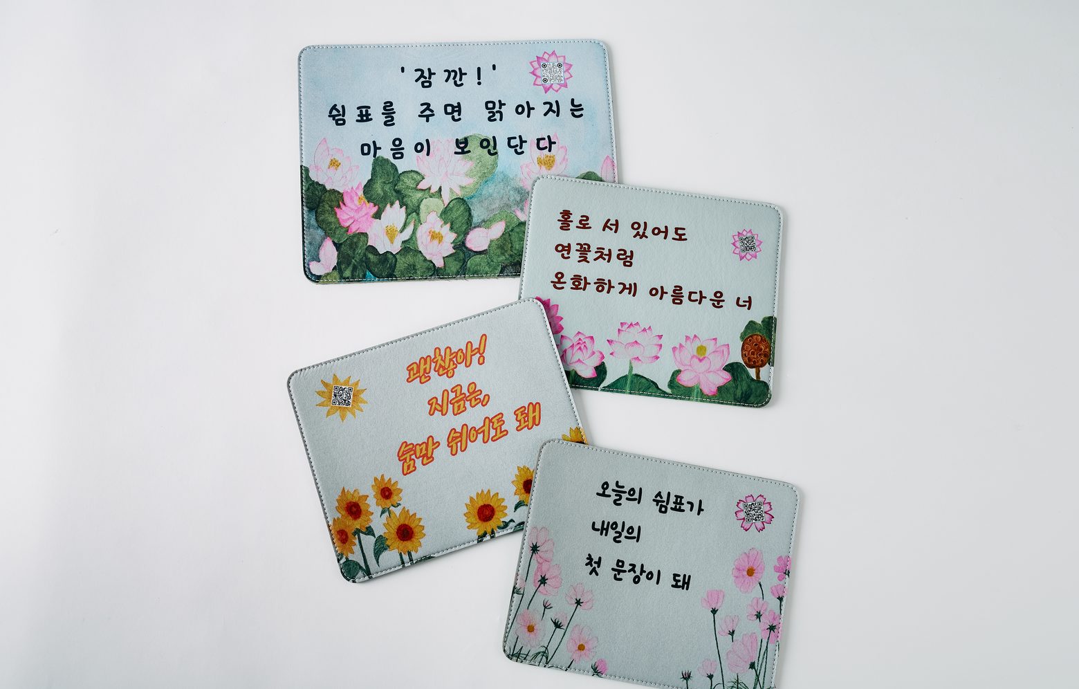 수인굿즈 마우스패드 디자인 구성